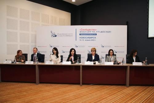 В Новосибирске на форуме «Сообщество» обсудили роль женщин в формировании здоровой нации