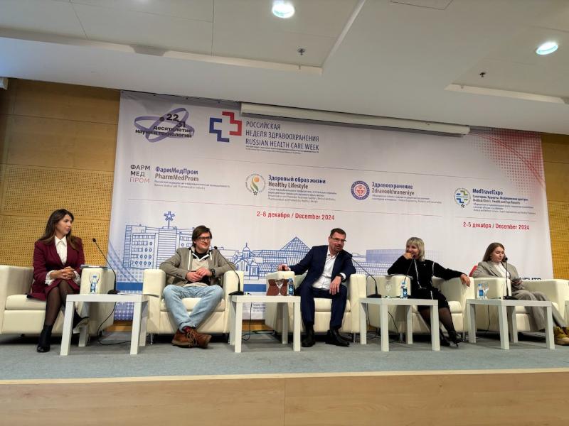 Форум «Приоритеты России. Продолжительная и активная жизнь»  в рамках Международного научно-практического форума  «Российская неделя здравоохранения-2024»