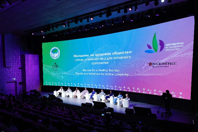 Женщины за здоровое общество: тренды и инновации для активного долголетия