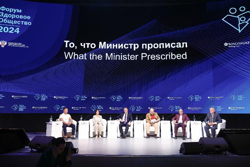 То, что Министр прописал