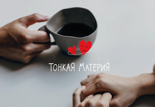 Репродуктивный выбор молодежи