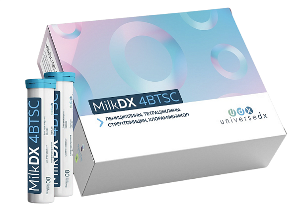 Экспресс-тесты для пищевой безопасности MilkDX