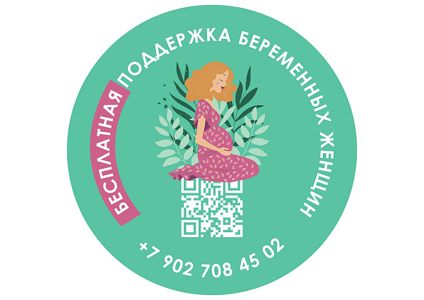 Мама, я живой!